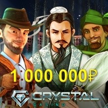 1 mln tournament crystal casino