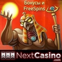  egyptian promotion bonus freespins next casino