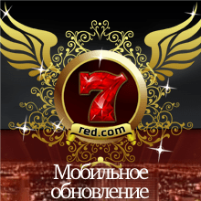 7Red обновление мобильной версии казино