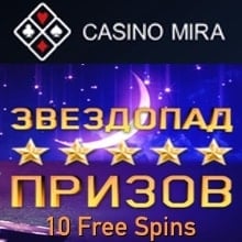 star fall poker mira free spins