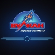 Вулкан Казино бонусы