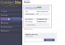 bonus 20 free spins Golden Star