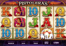 slot pistoleras casino mira