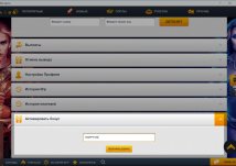 100 rub bonus client zigzag download