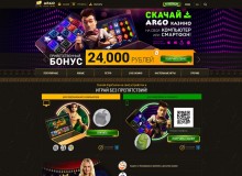 download argo casino