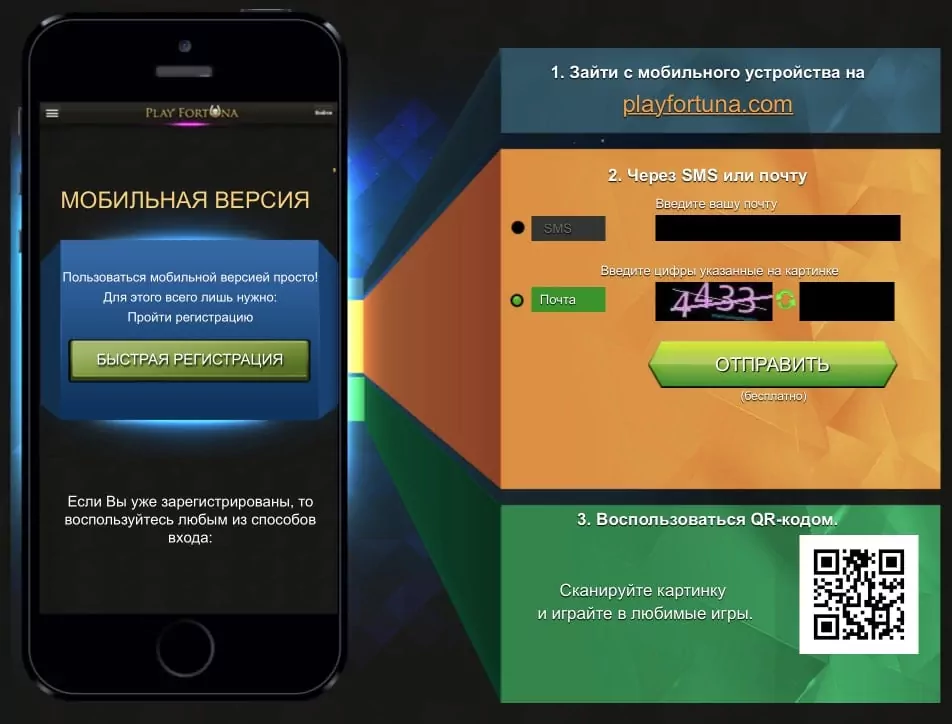 Mobile casino Play Fortuna