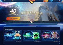 promo buran casino