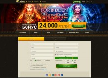 registration argo casino