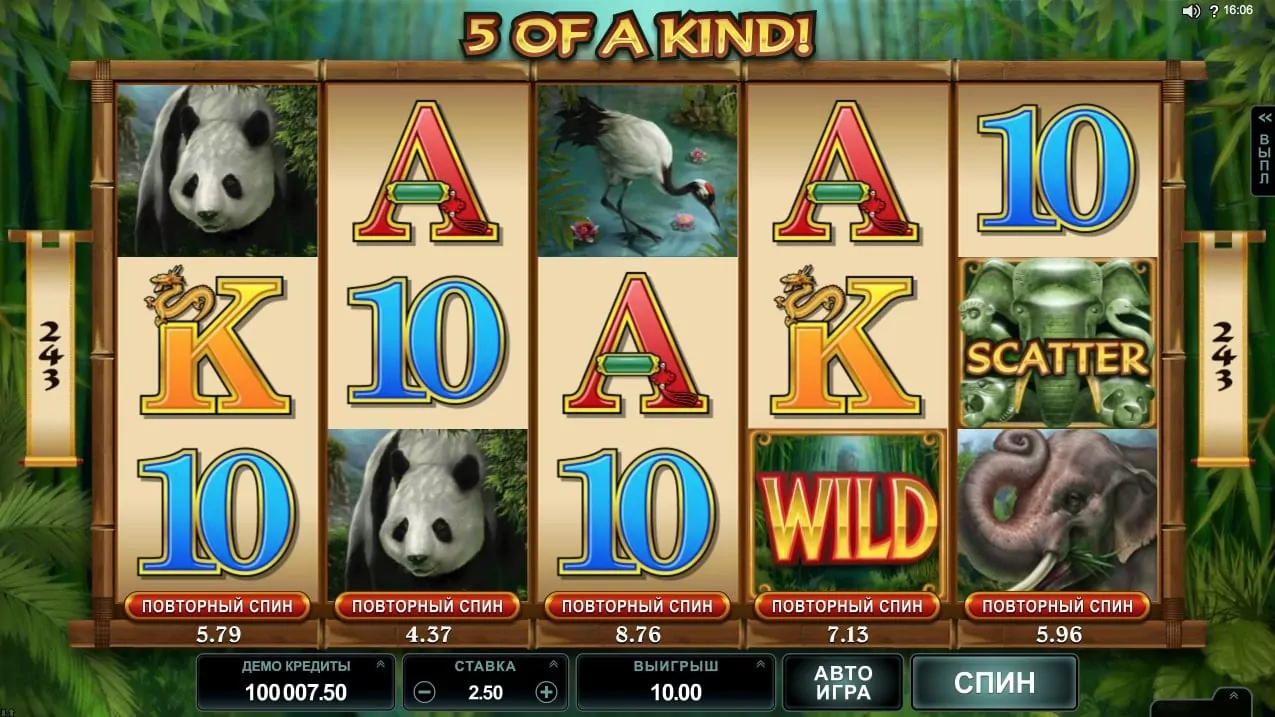 Slot Wild Orient in Play Fortuna