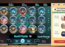 yoyo casino slot cosmic fortune